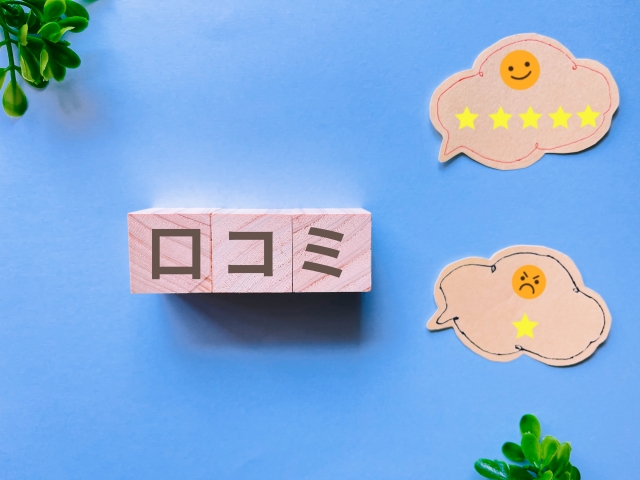 西東京で皮膚科・美容皮膚科を探すなら口コミもチェック！